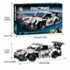 2 2.4 GHz Remote Control Sports Car Building Block Set (386 Pcs)